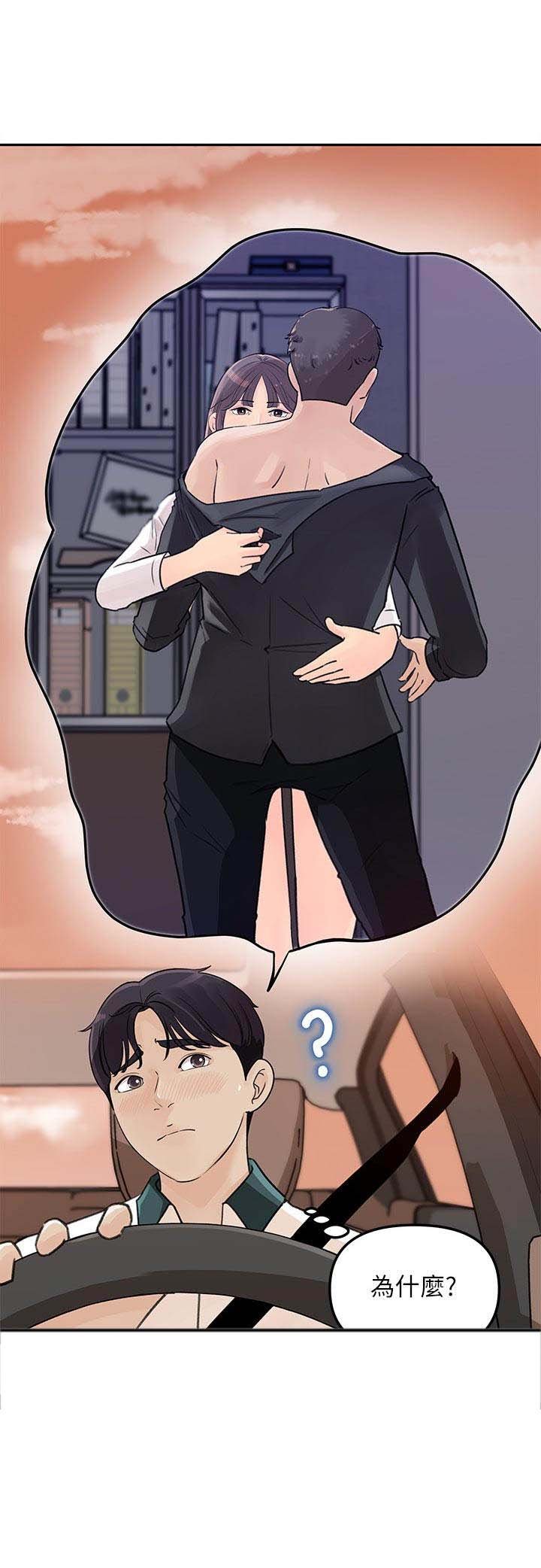 第11章：一起外出