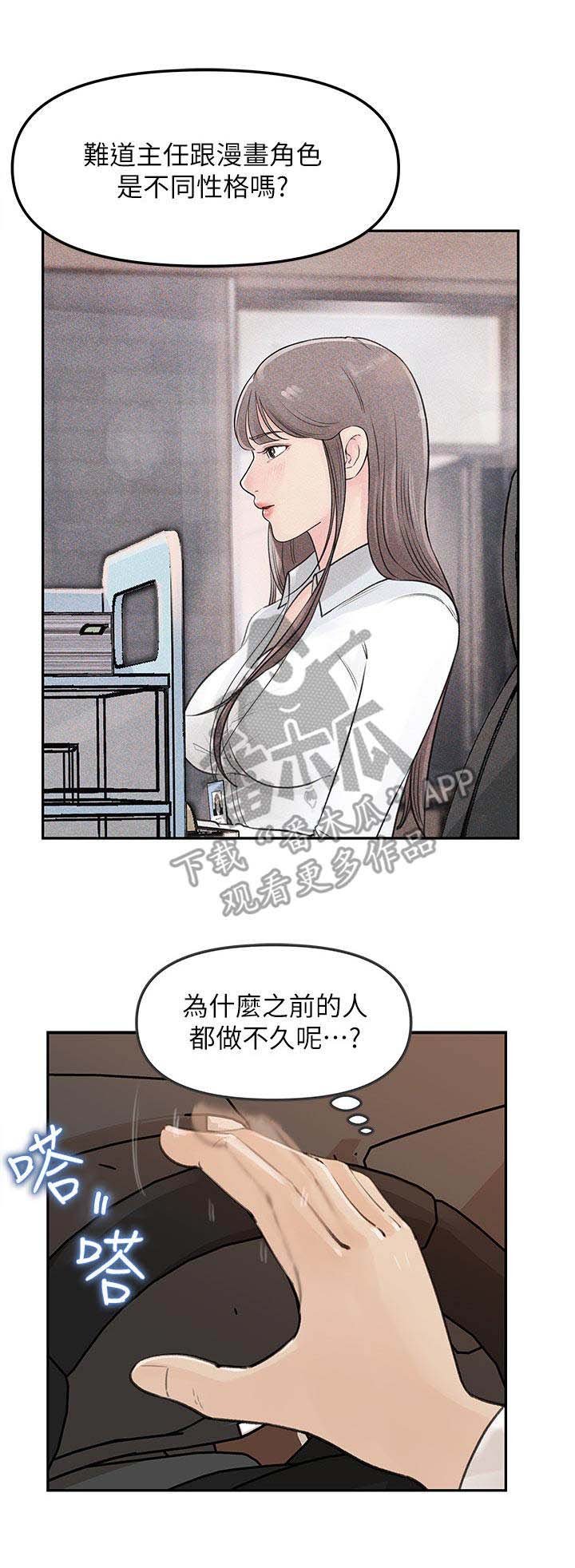 第11章：一起外出