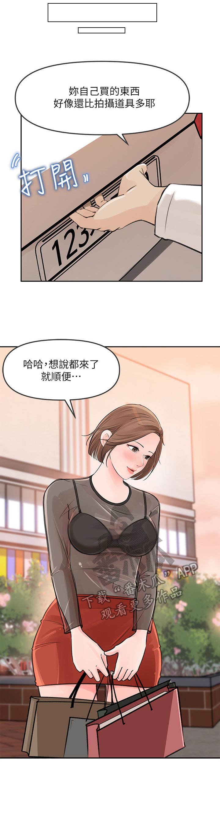 第12章：拿回家