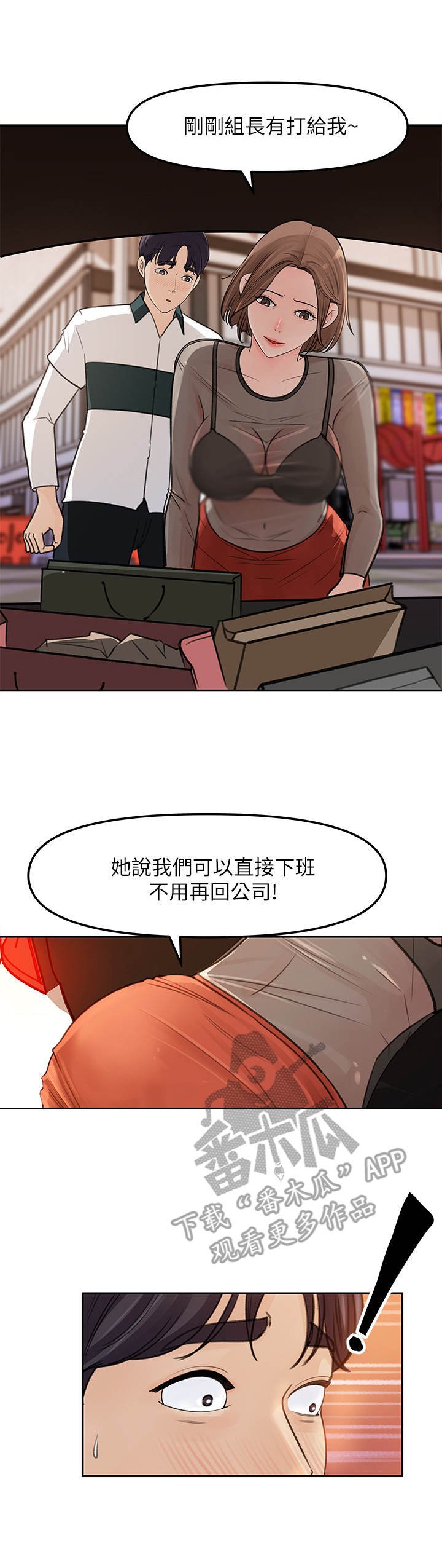 第12章：拿回家
