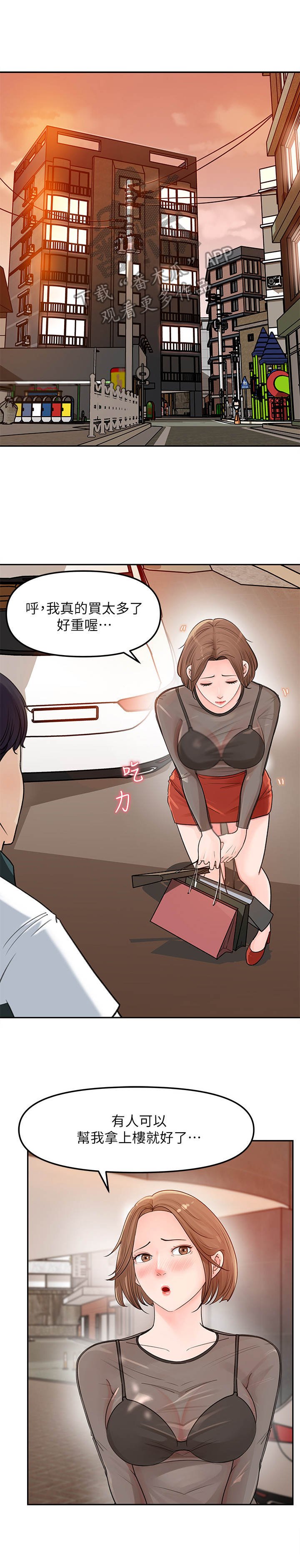 第12章：拿回家
