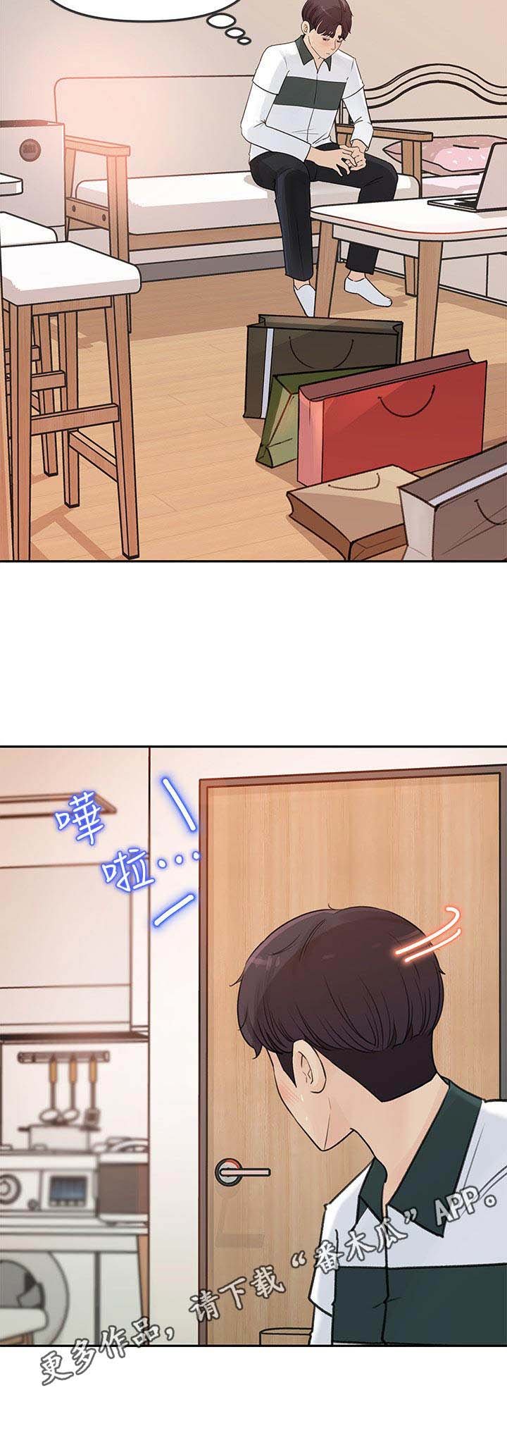 第12章：拿回家