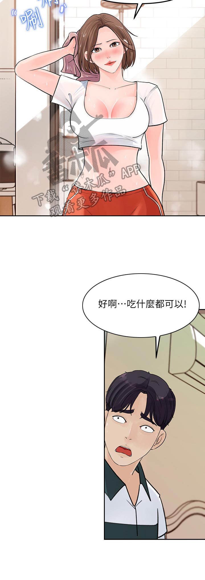第12章：拿回家