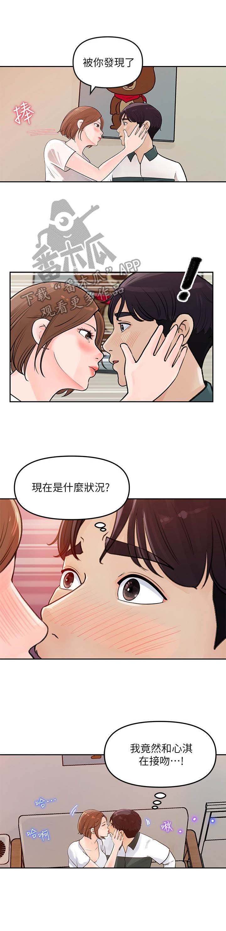 第12章：拿回家