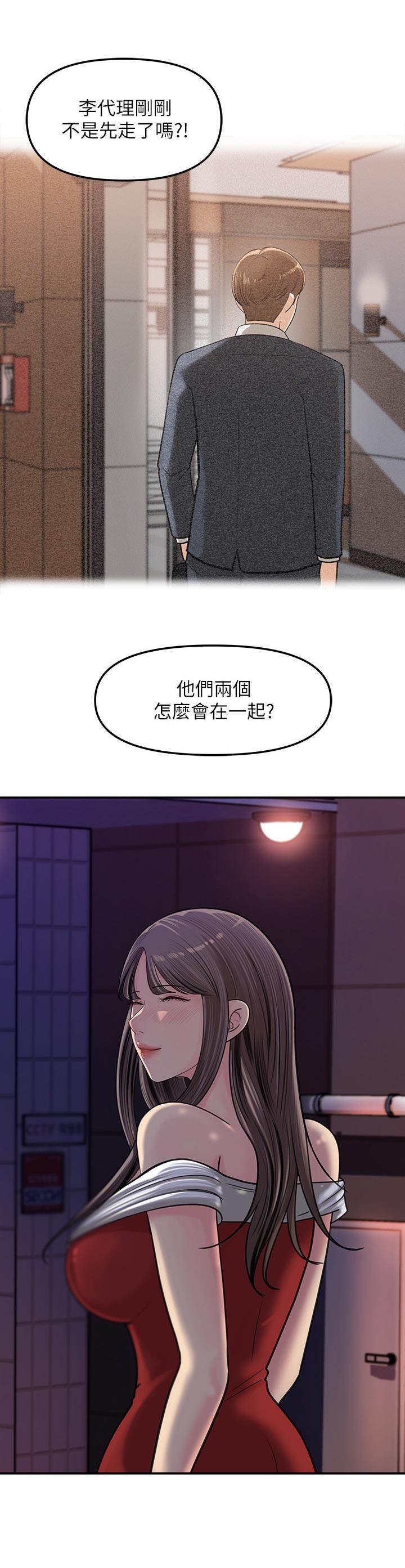 第14章： 舞团兄弟