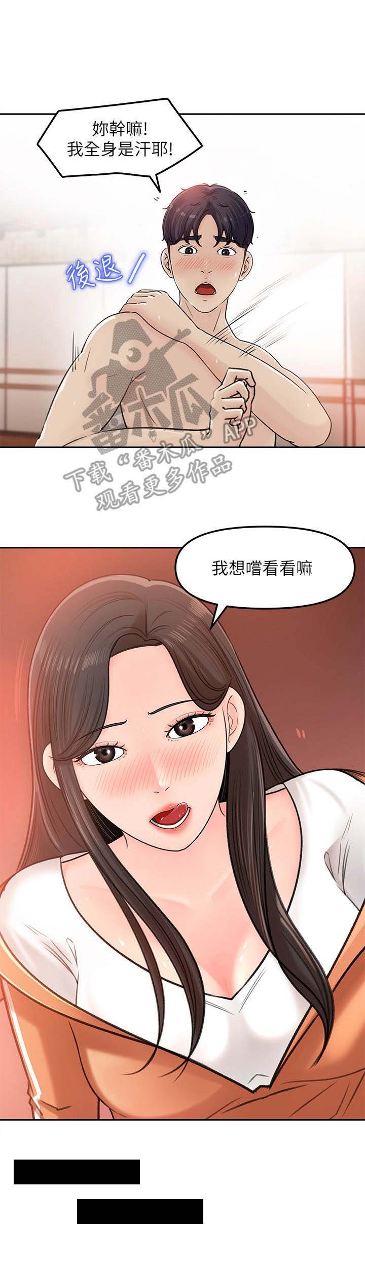 第15章：3年前
