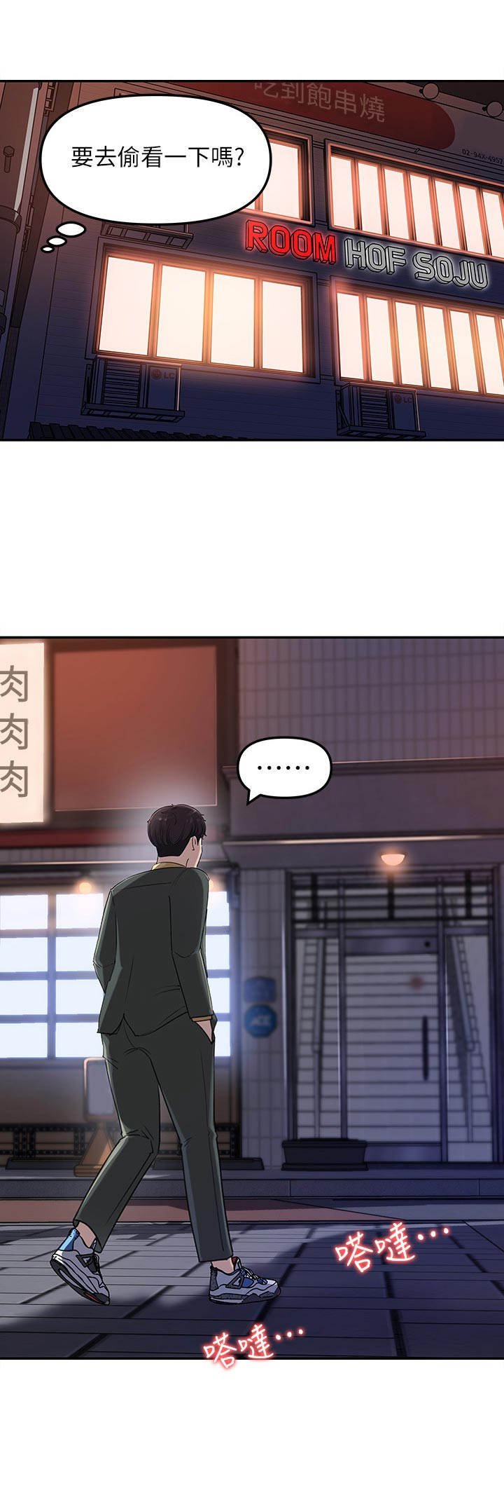 第16章：伤心事