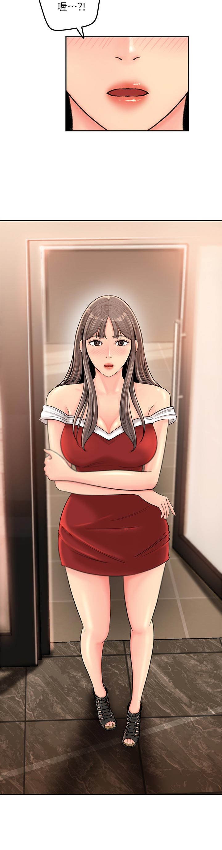 第16章：伤心事
