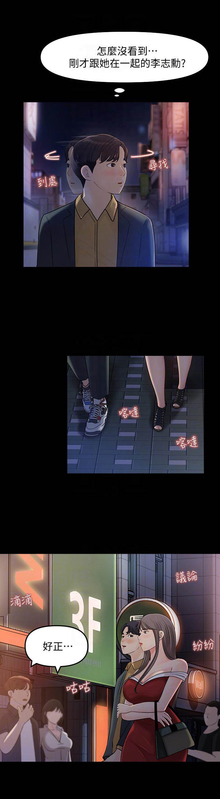 第16章：伤心事