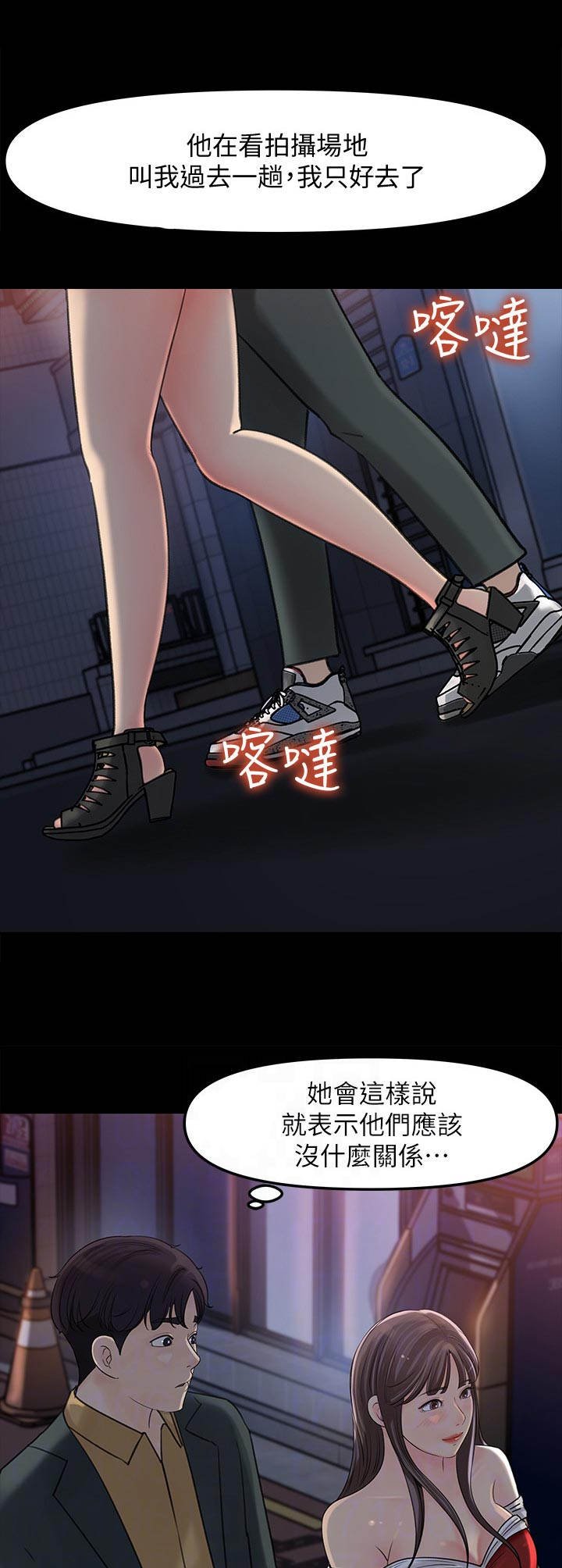 第17章：顾虑