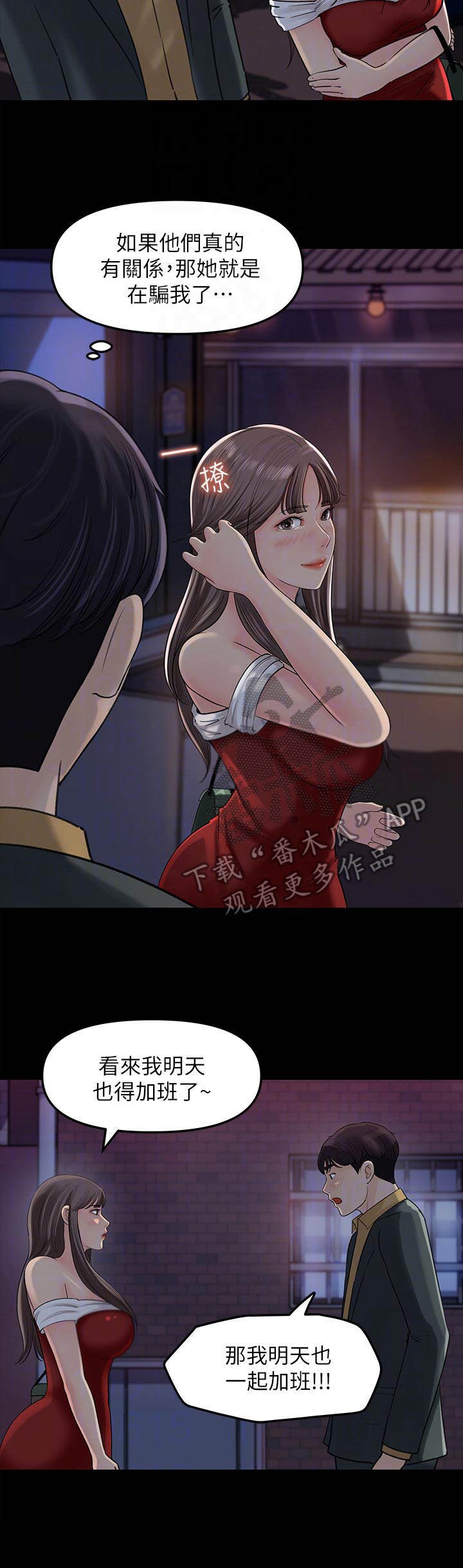 第17章：顾虑