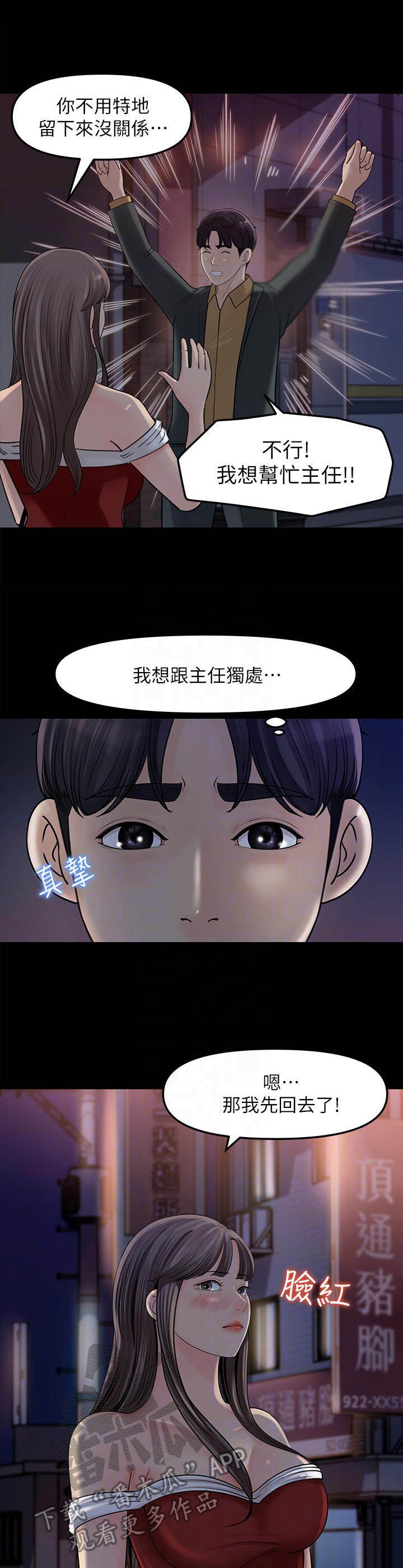 第17章：顾虑