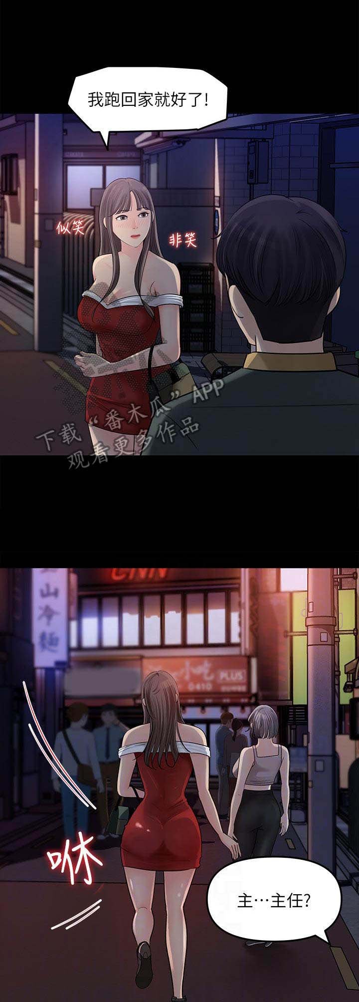 第17章：顾虑