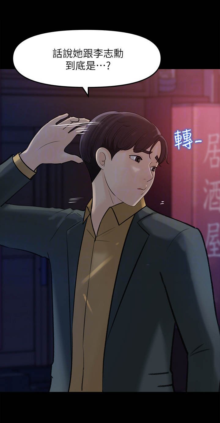 第17章：顾虑