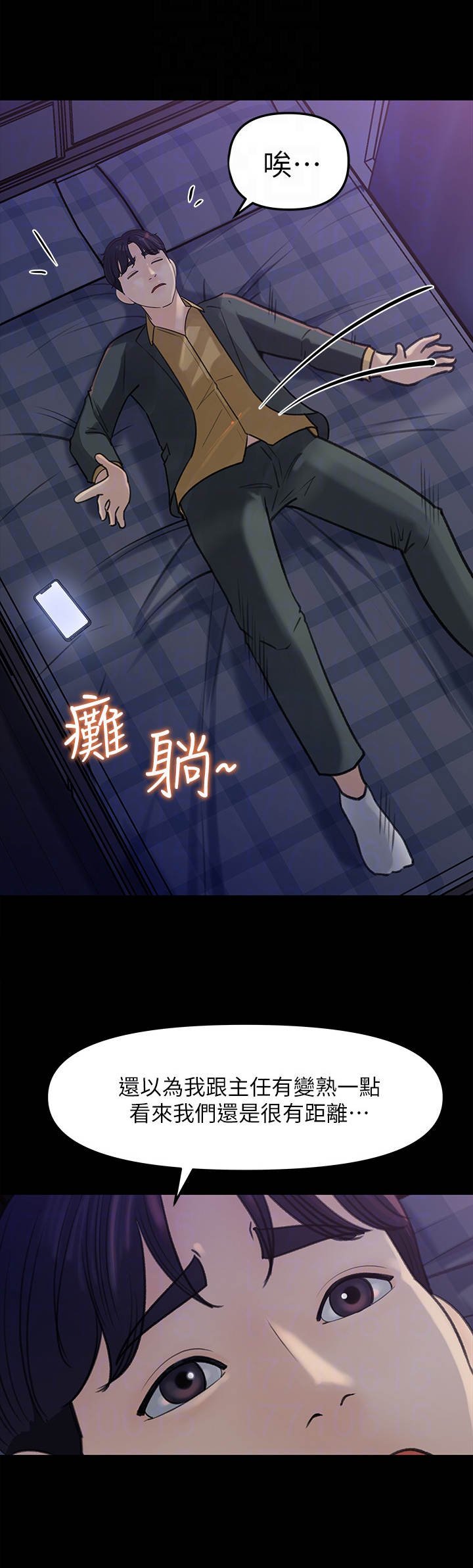 第17章：顾虑