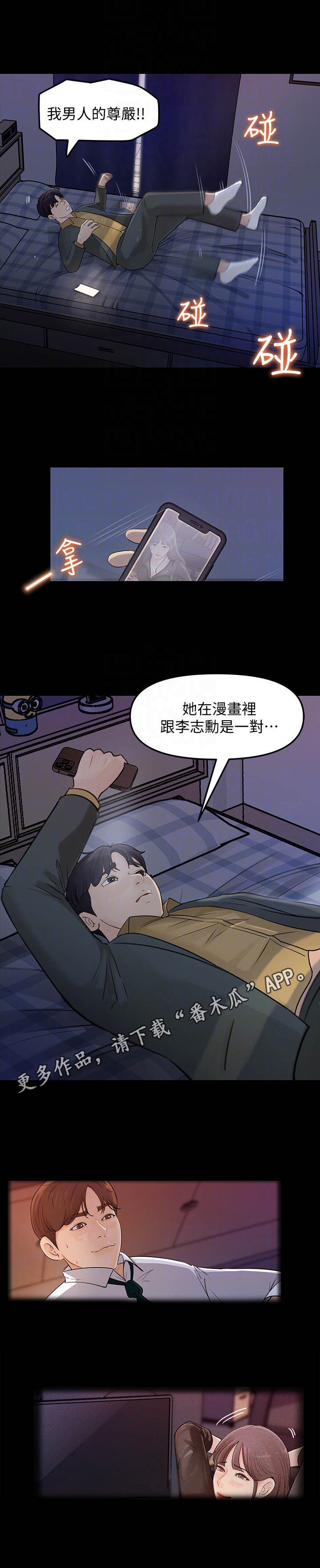 第17章：顾虑