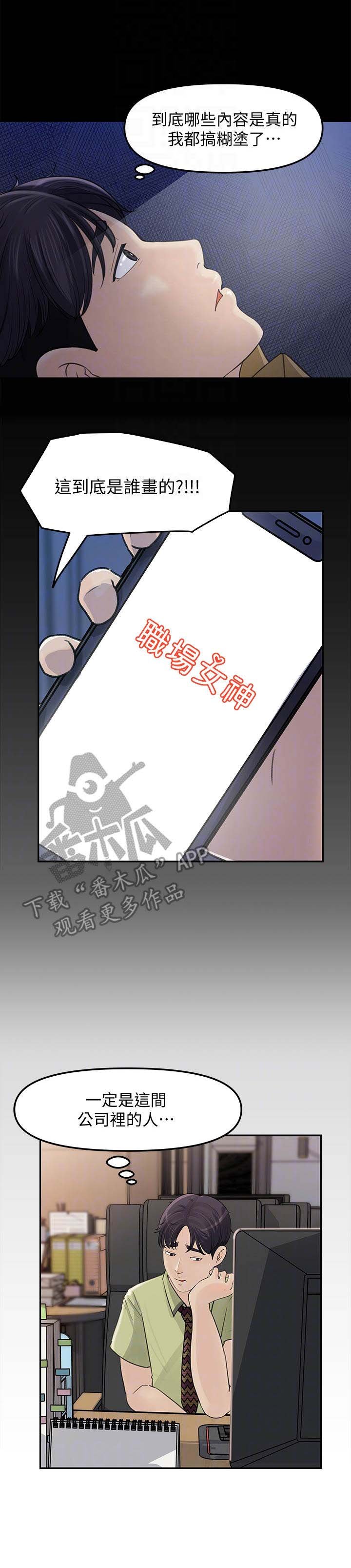 第17章：顾虑