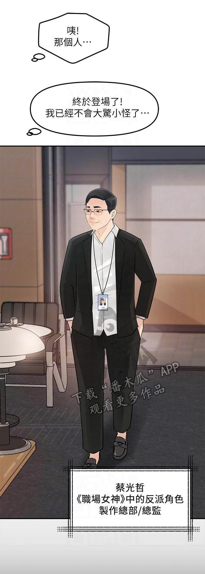 第19章：快点啦