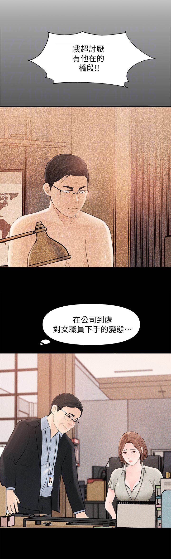 第19章：快点啦
