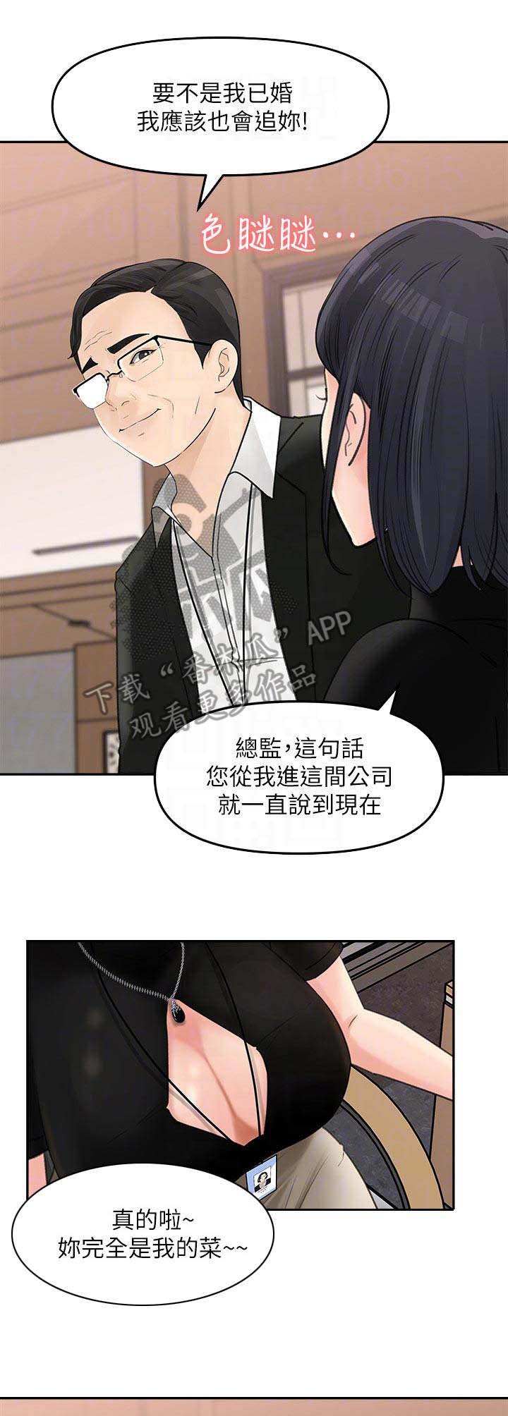 第20章：反派
