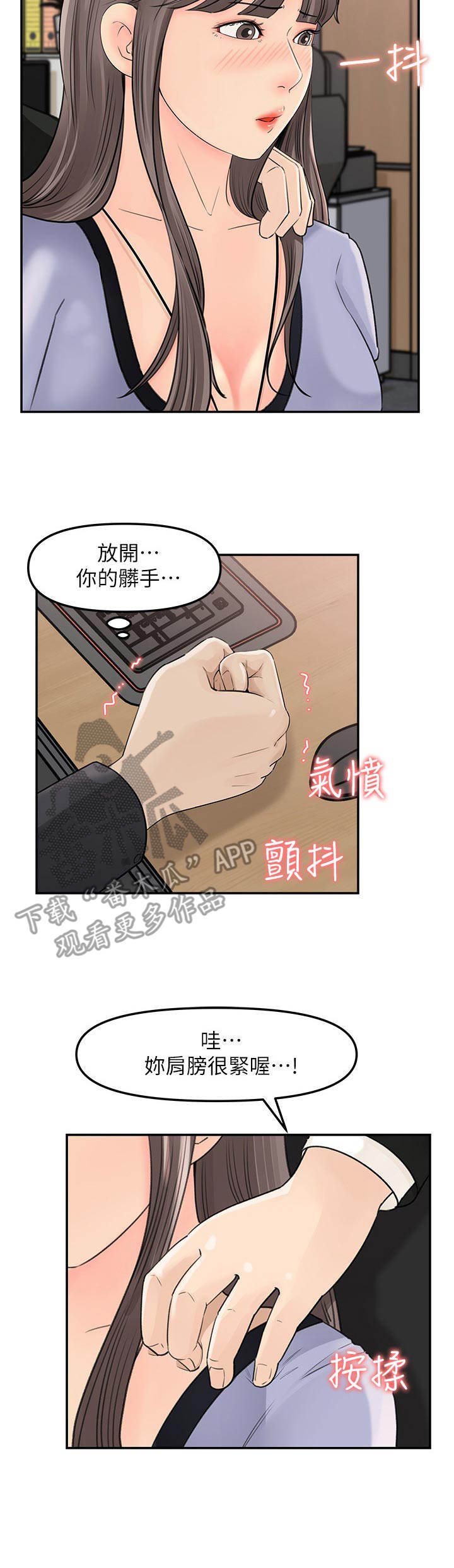 第20章：反派