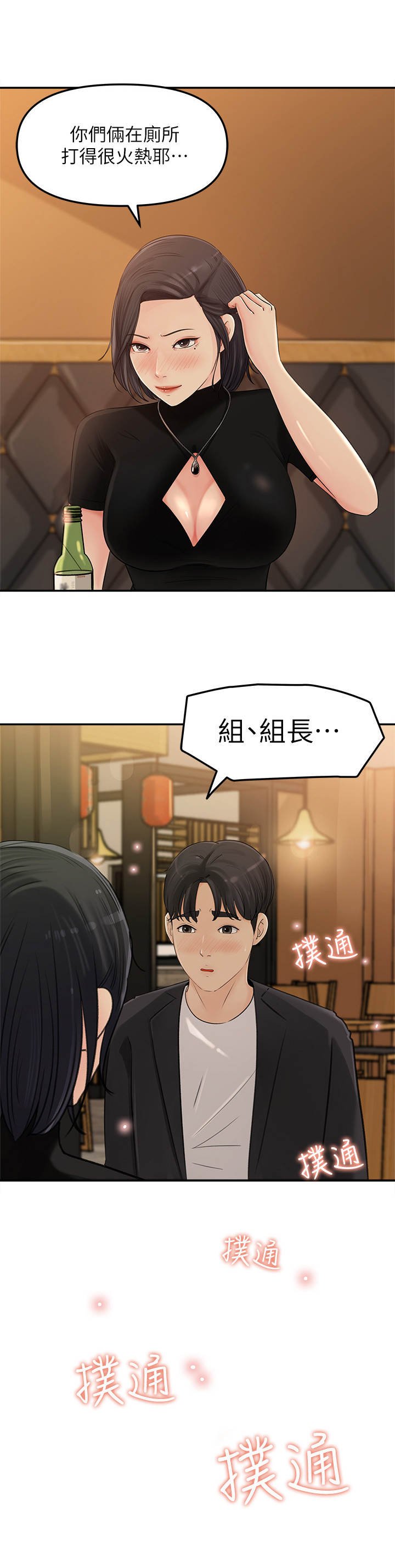 第22章：一发不可收拾