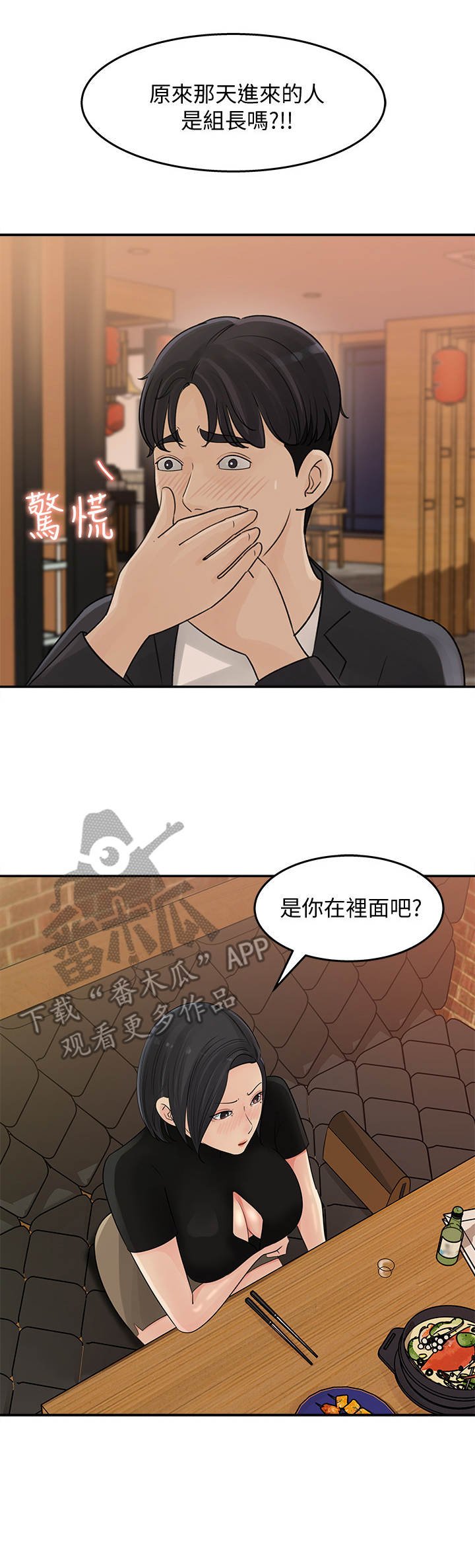 第22章：一发不可收拾