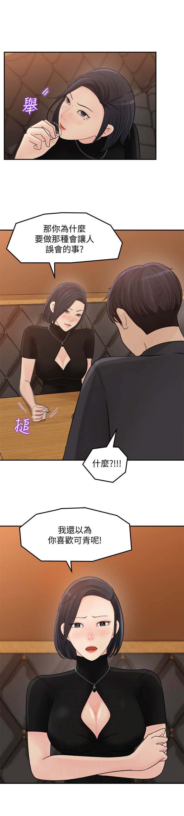 第22章：一发不可收拾