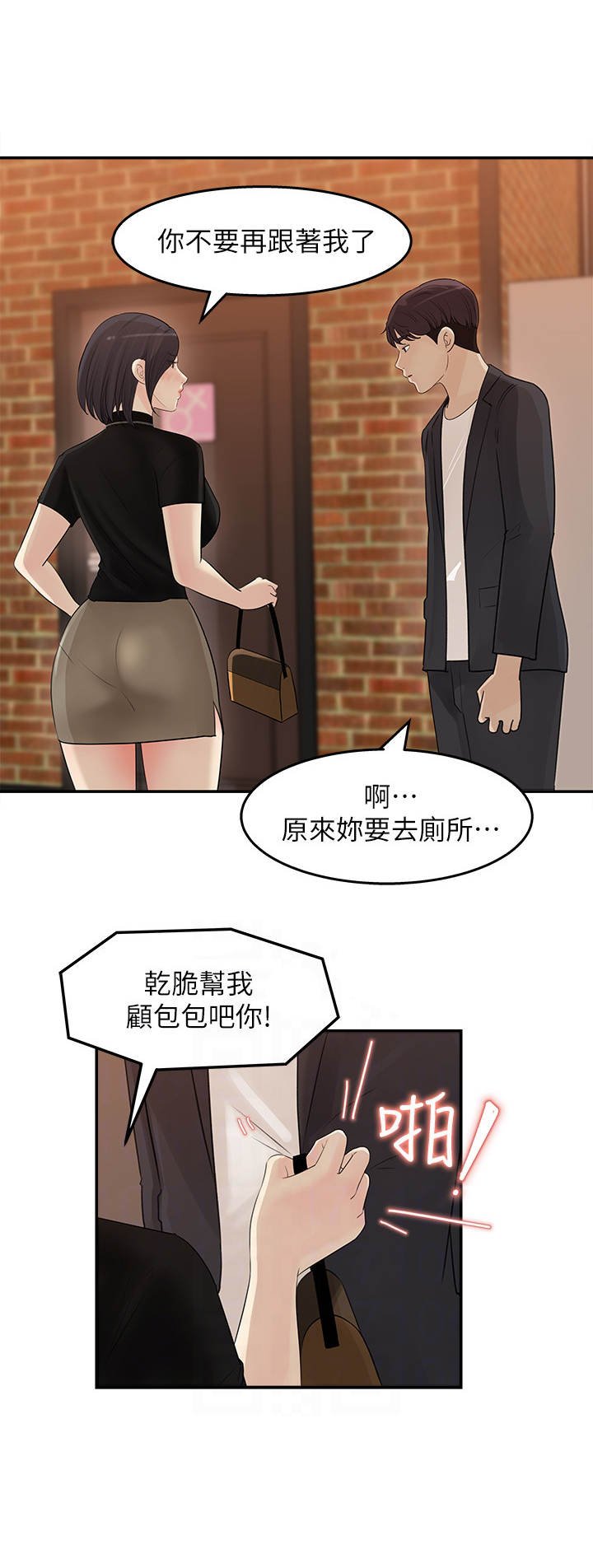 第22章：一发不可收拾