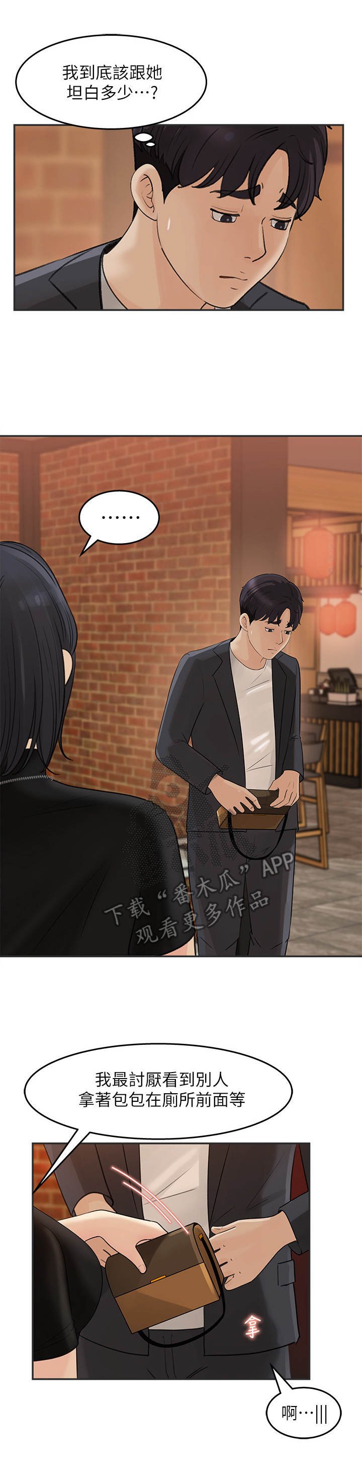 第22章：一发不可收拾