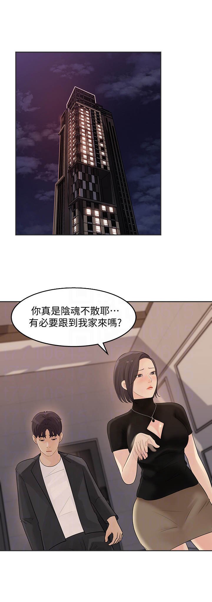 第23章：组长