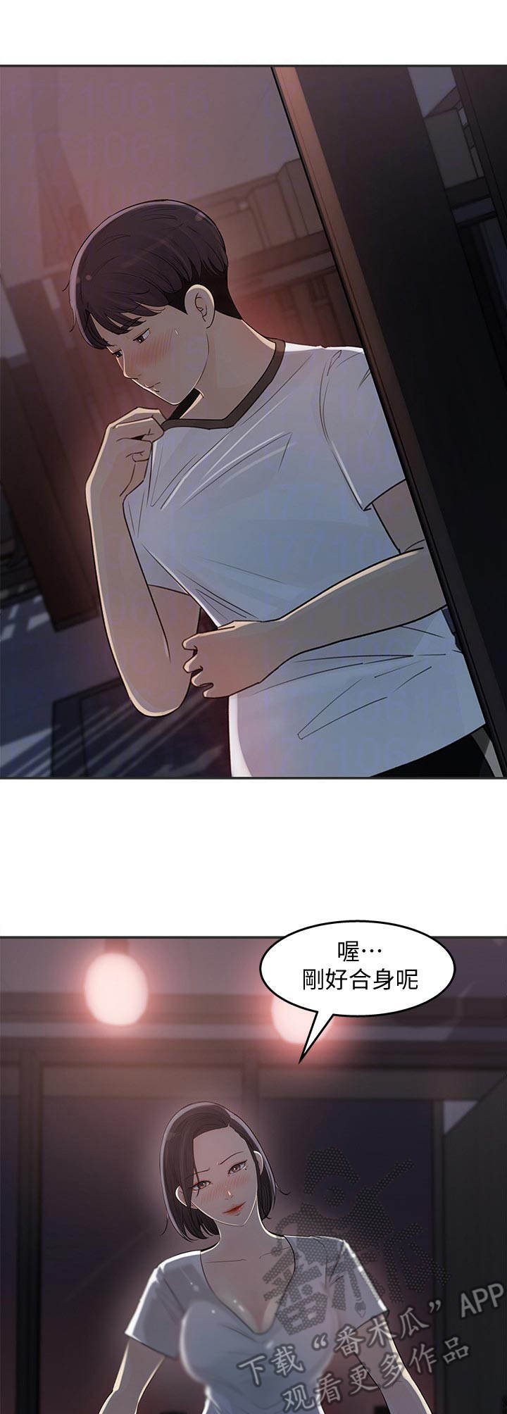 第23章：组长