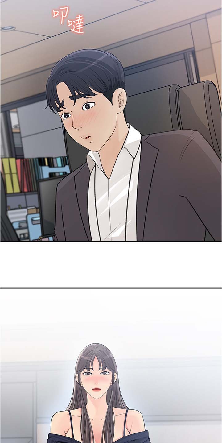 第24章：跟平常不一样