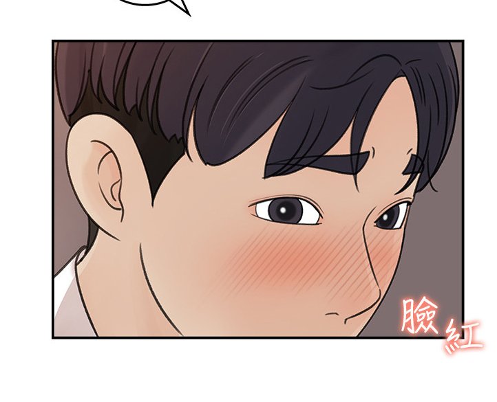 第25章：为我做饭