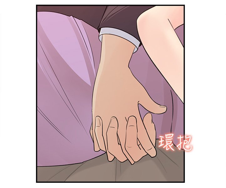 第26章：帮你退烧