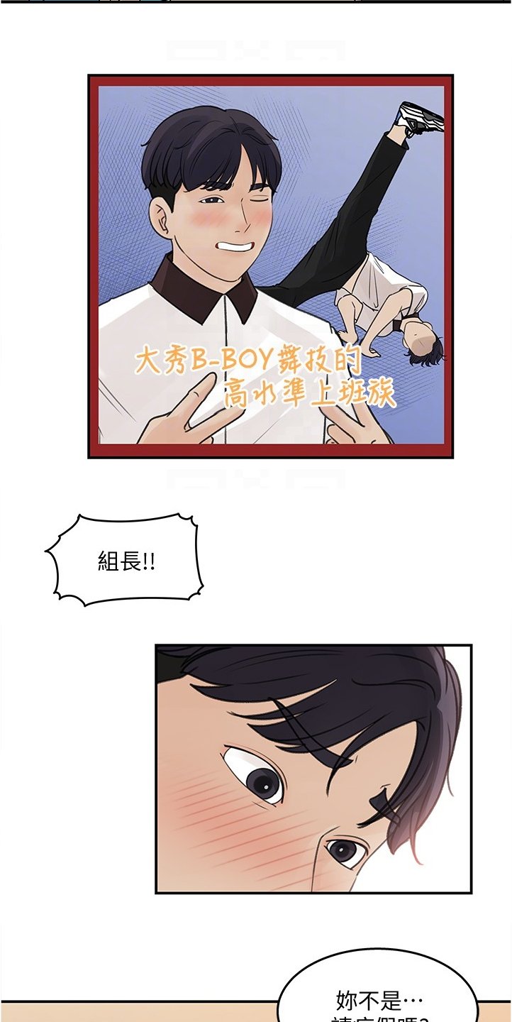 第27章：红了
