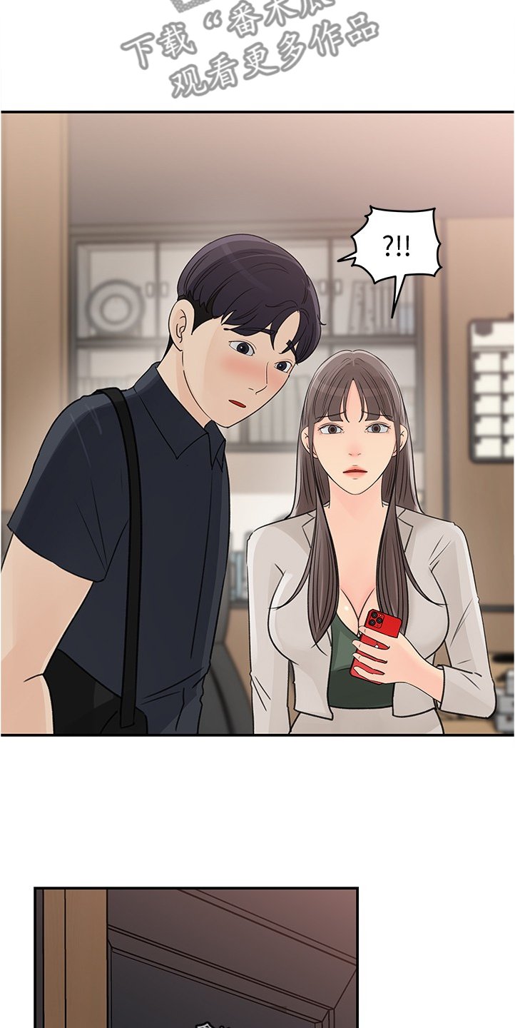 第27章：红了