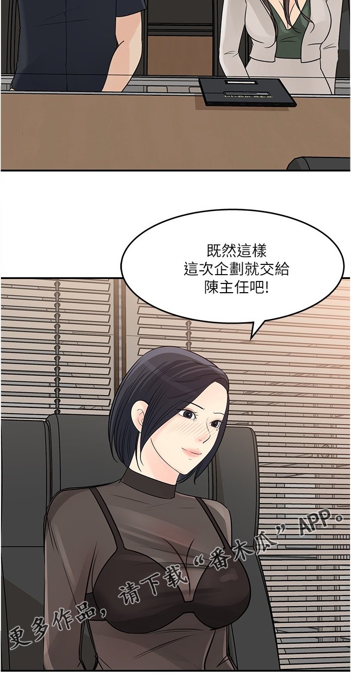 第27章：红了