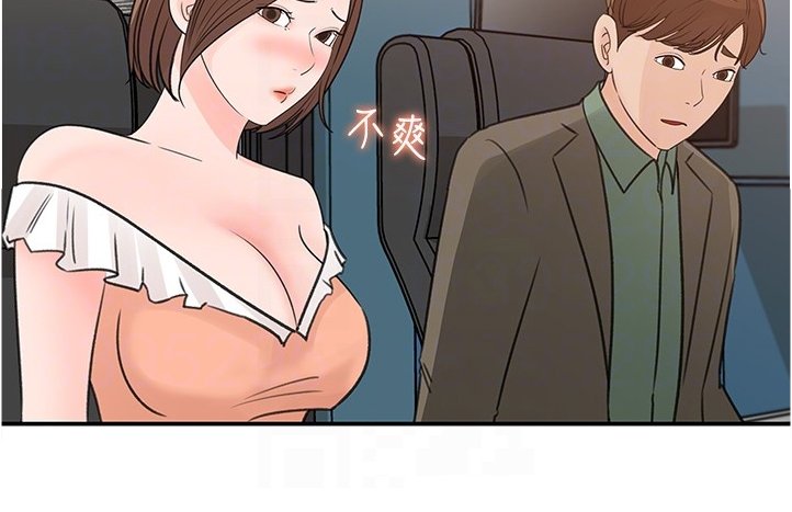 第27章：红了