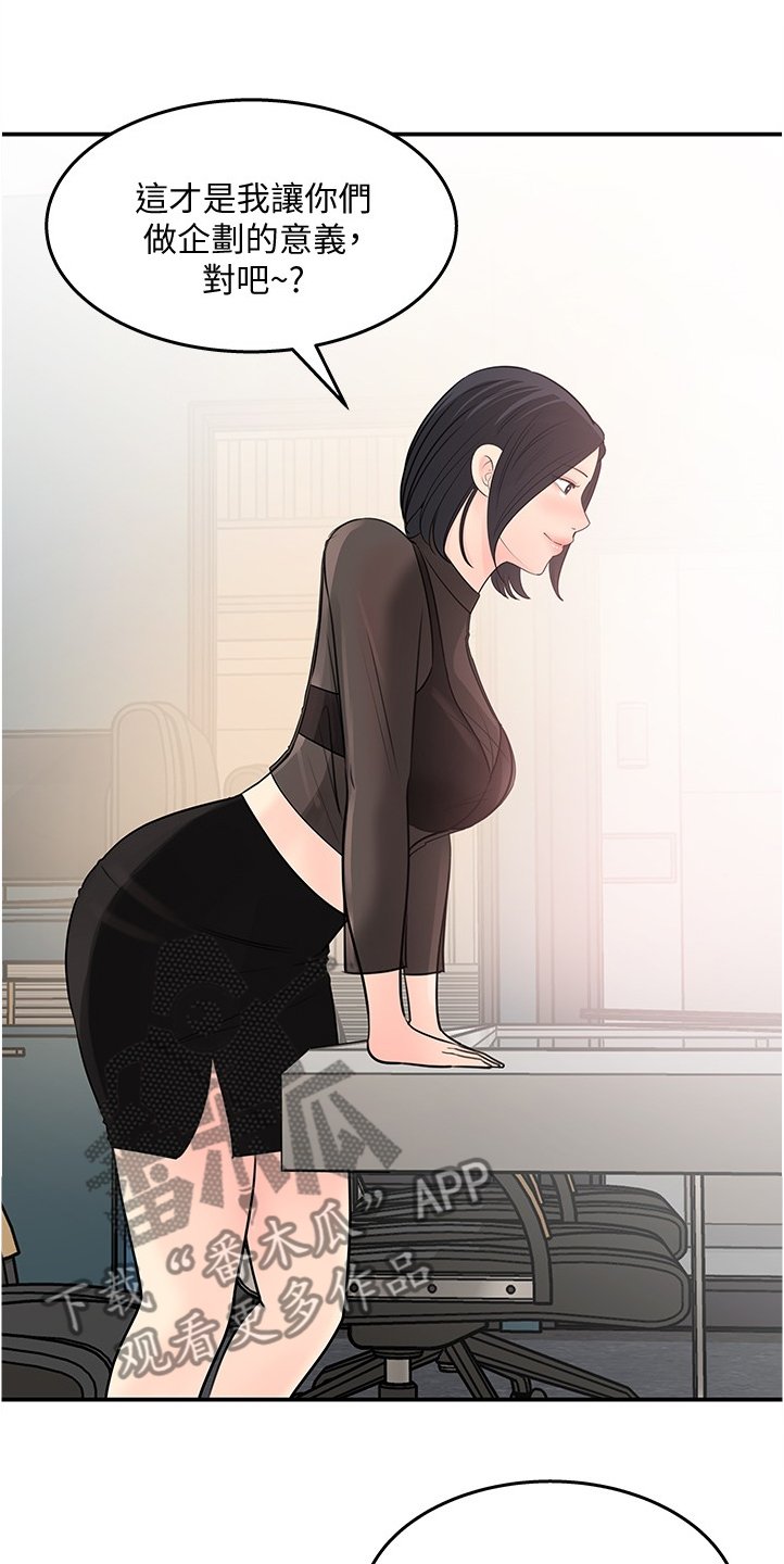 第28章：男主角