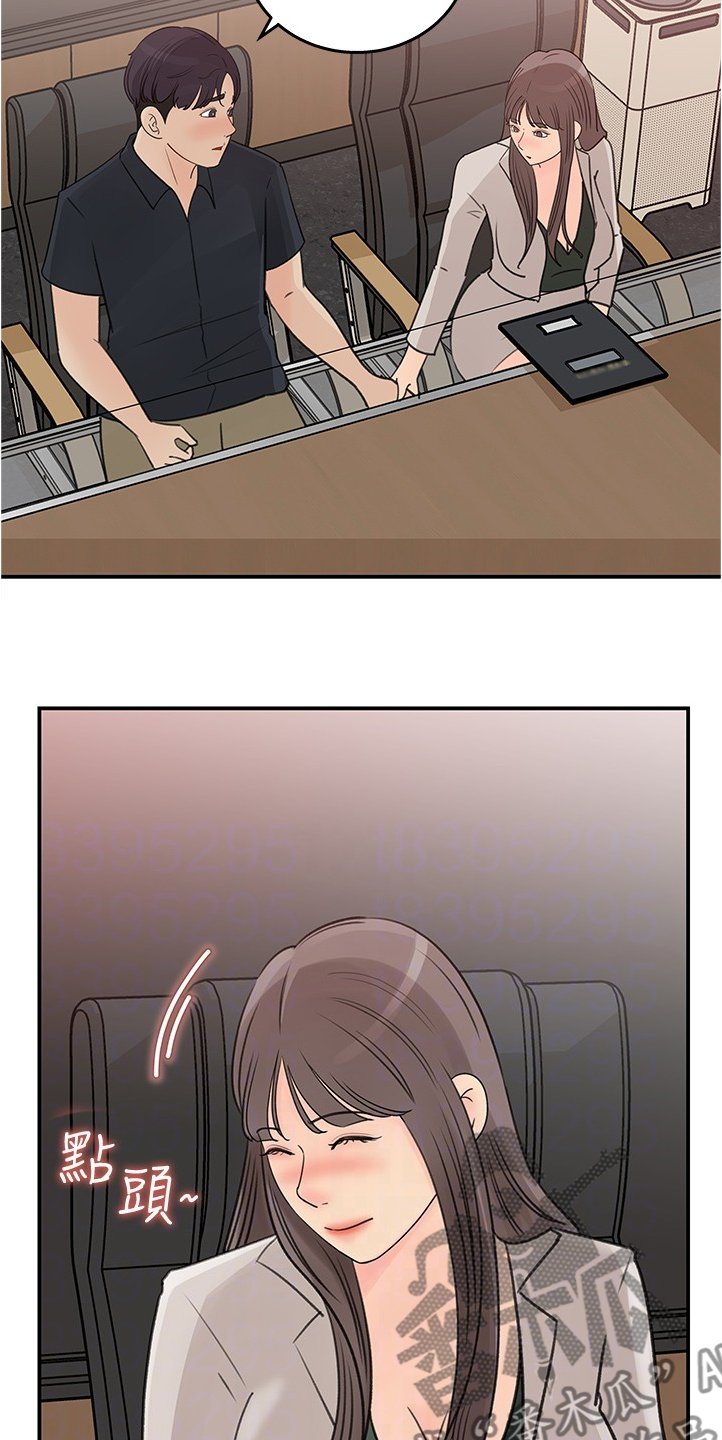 第28章：男主角