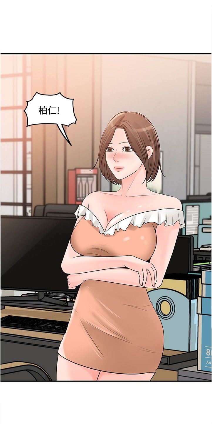 第29章：我等你