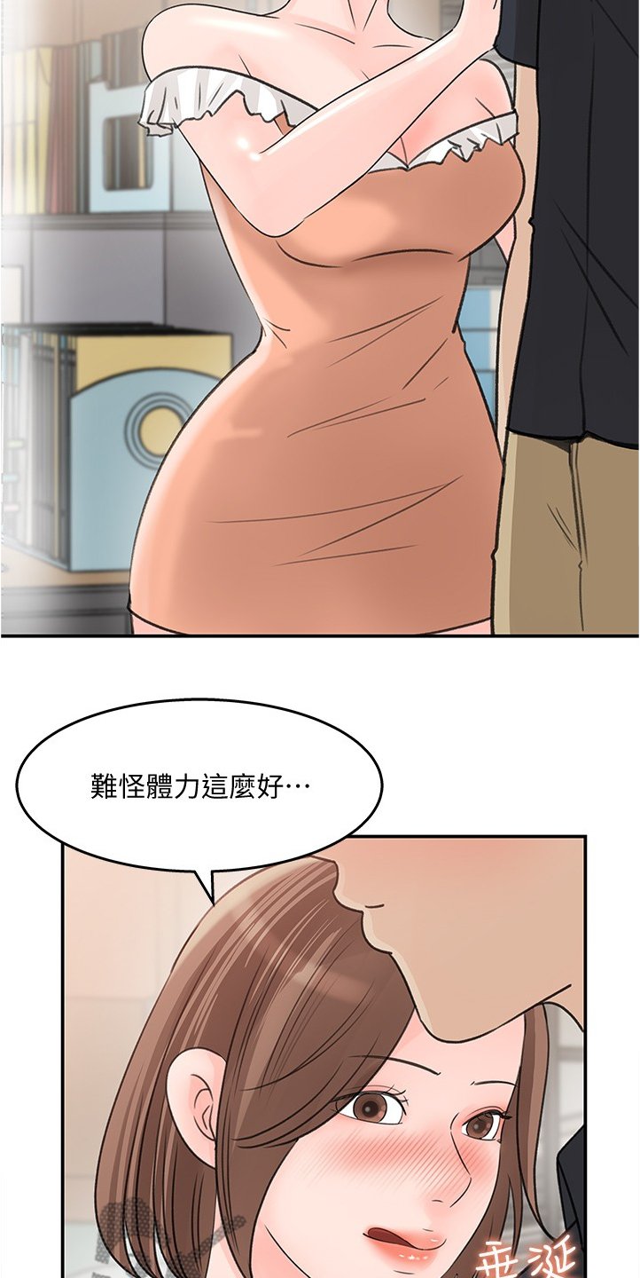 第29章：我等你