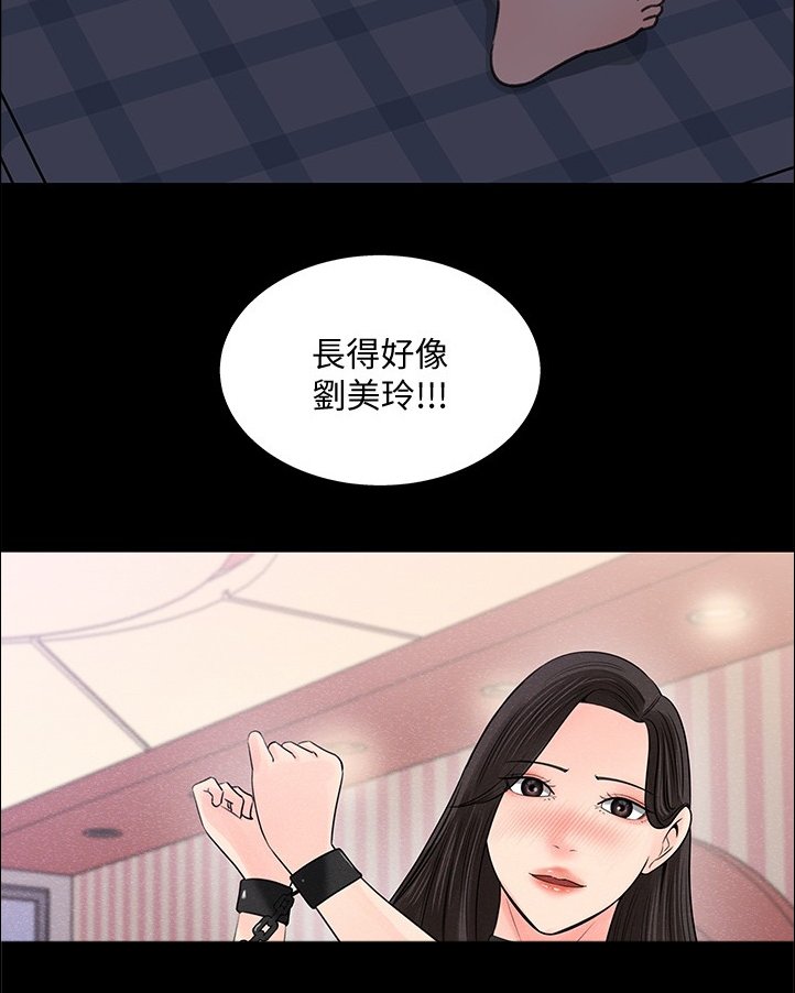 第29章：我等你