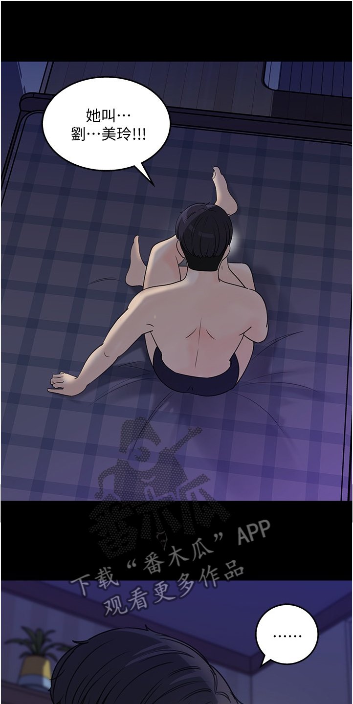 第30章：不会吧