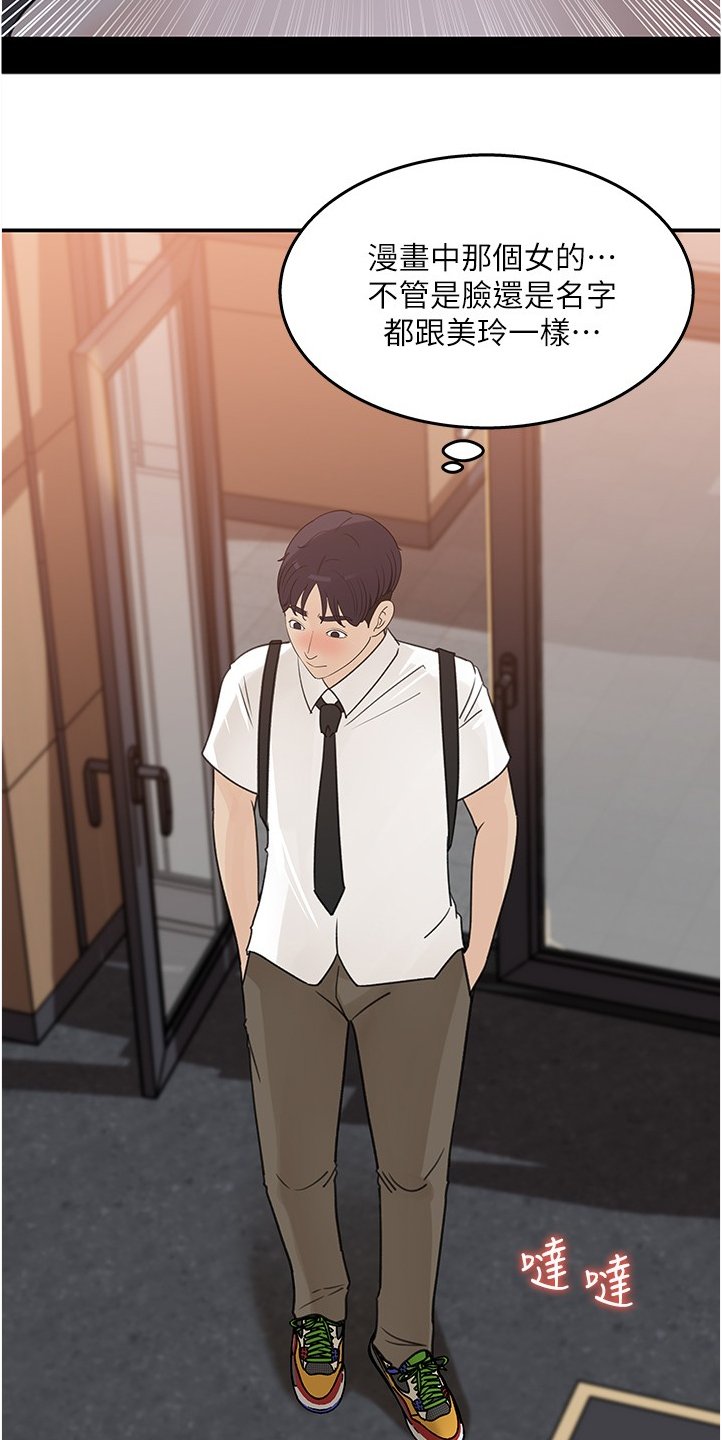 第30章：不会吧