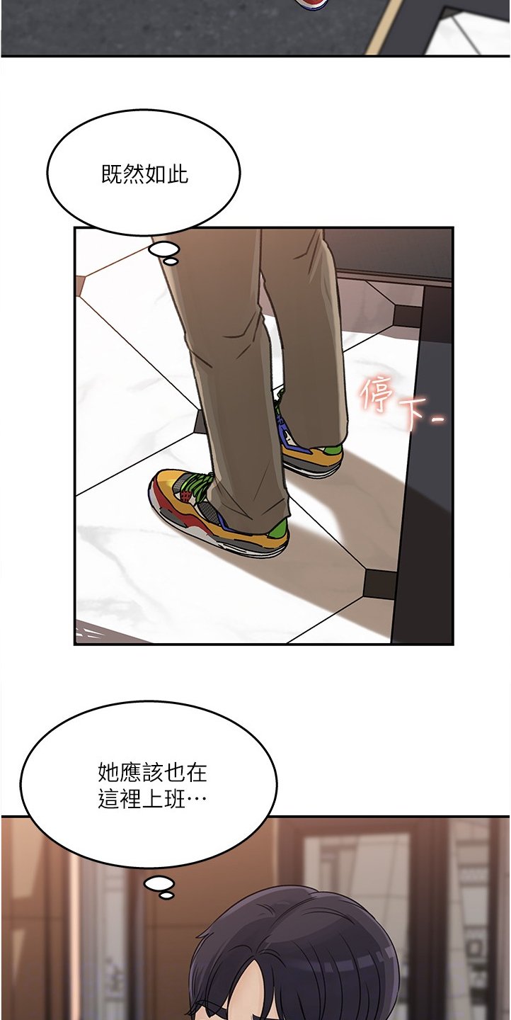 第30章：不会吧