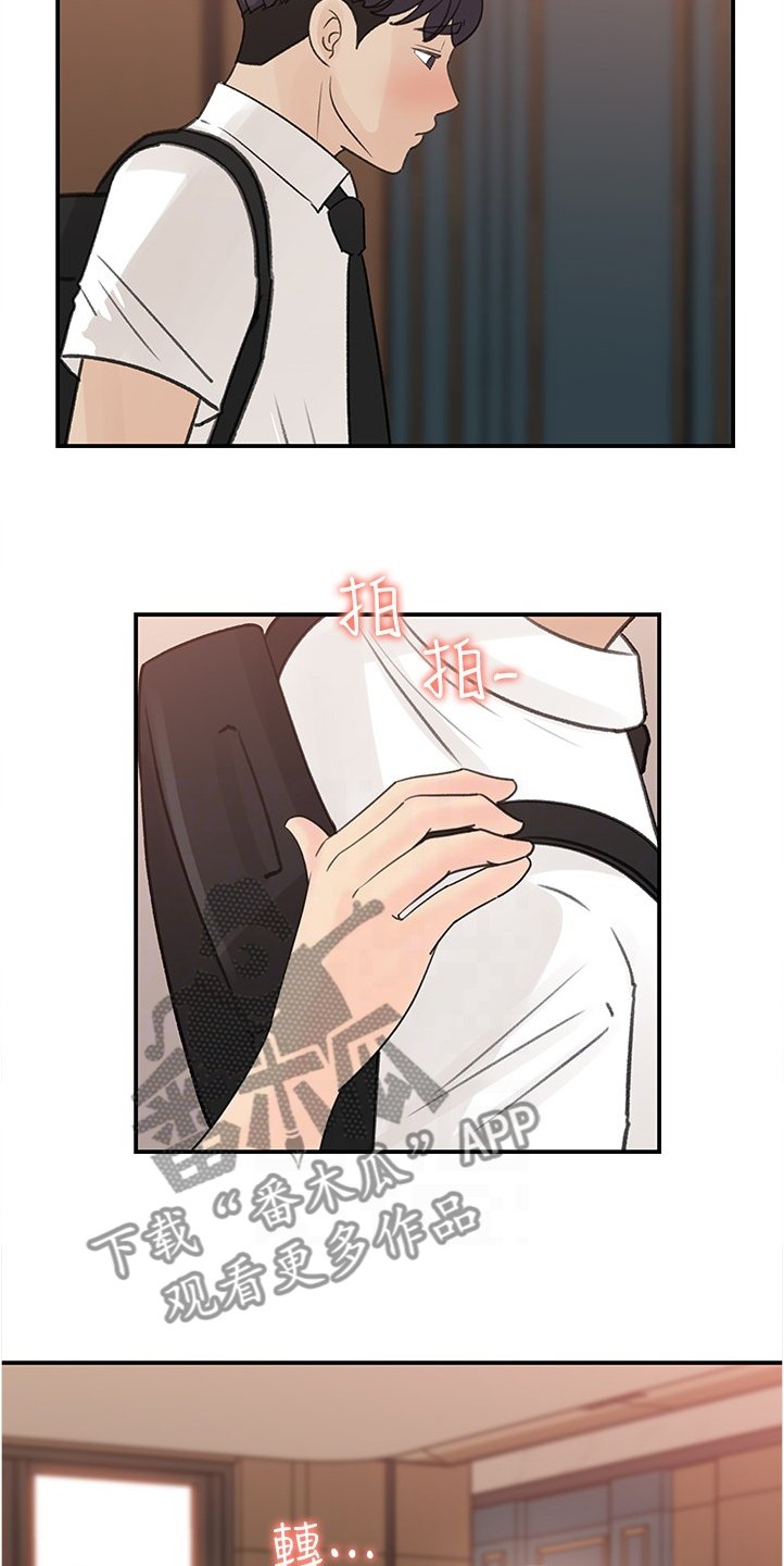 第30章：不会吧
