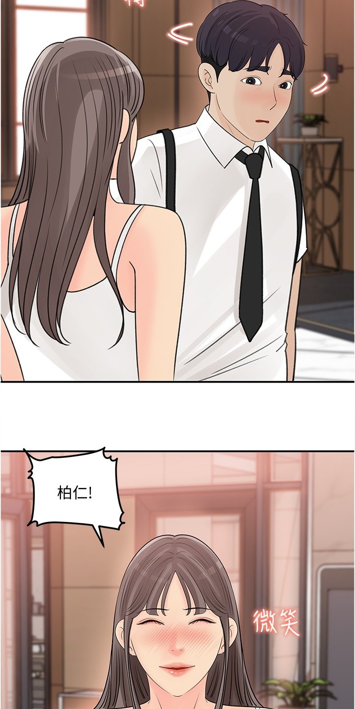第30章：不会吧
