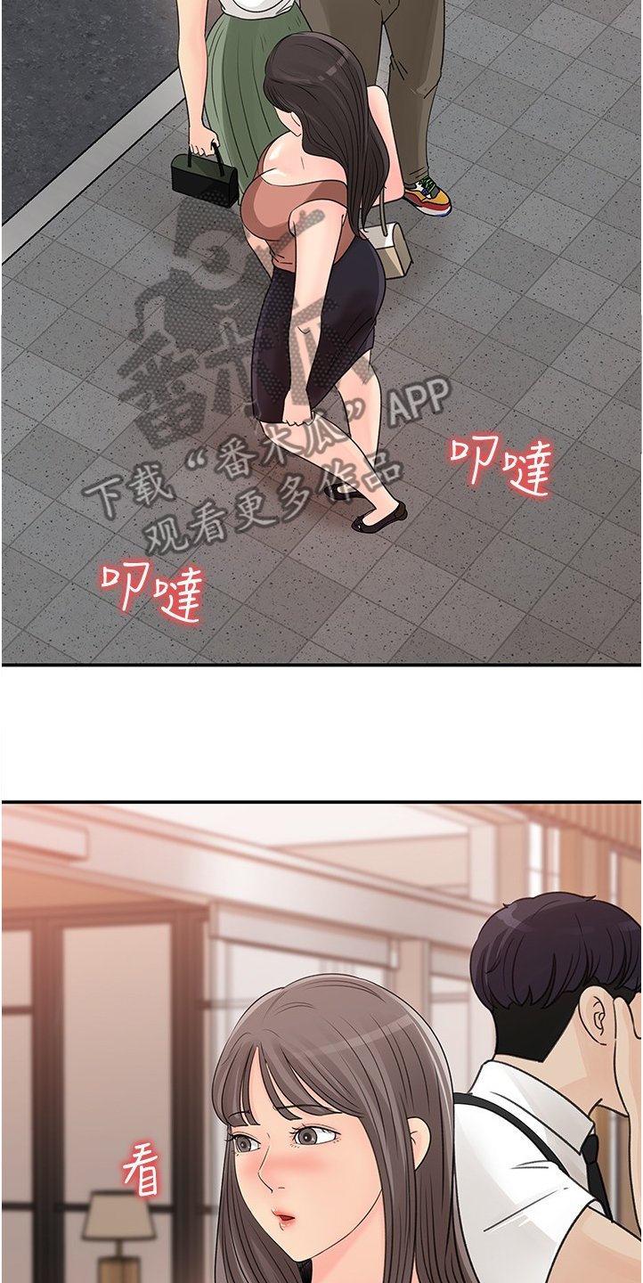 第30章：不会吧